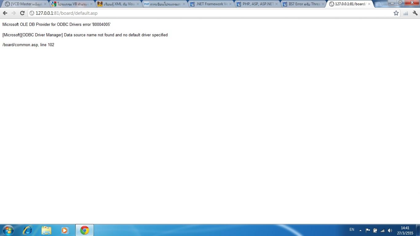 ตามนี้ ตามนี้