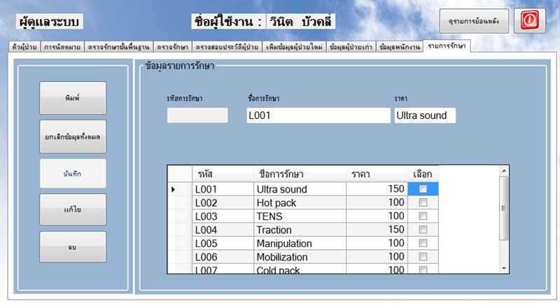 checkbox