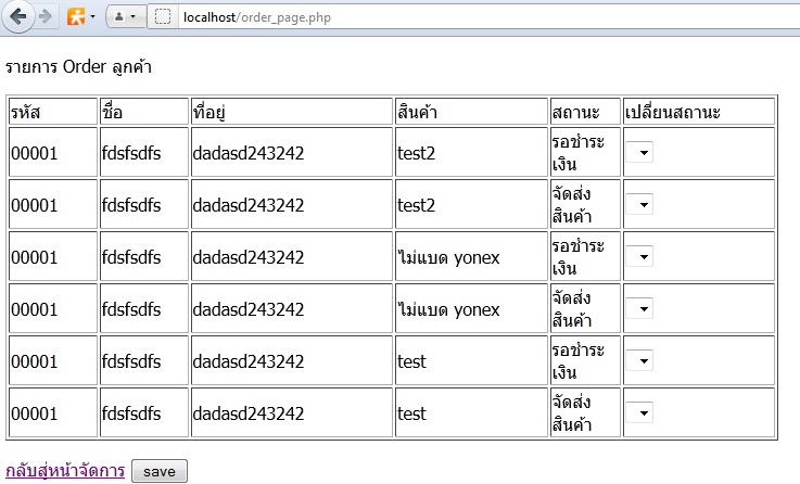 มันขึ้นเบิ้ลมาอีกครั้งอ่าครับ