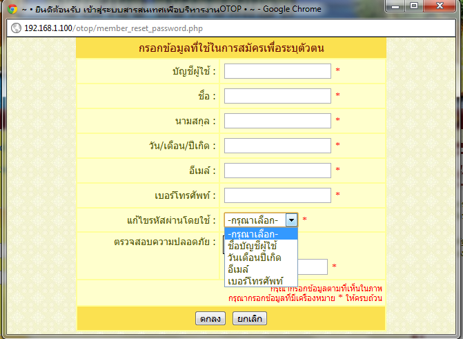 เลือกหัวข้อ