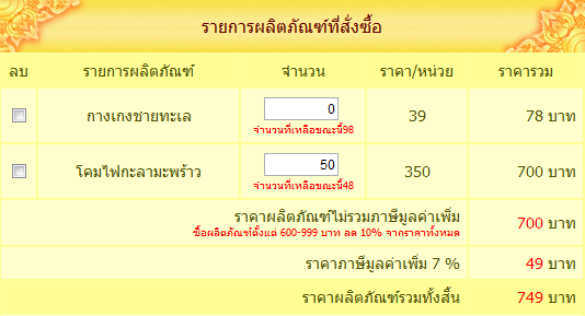 รูป