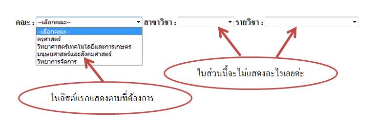 ผลลัพธ์