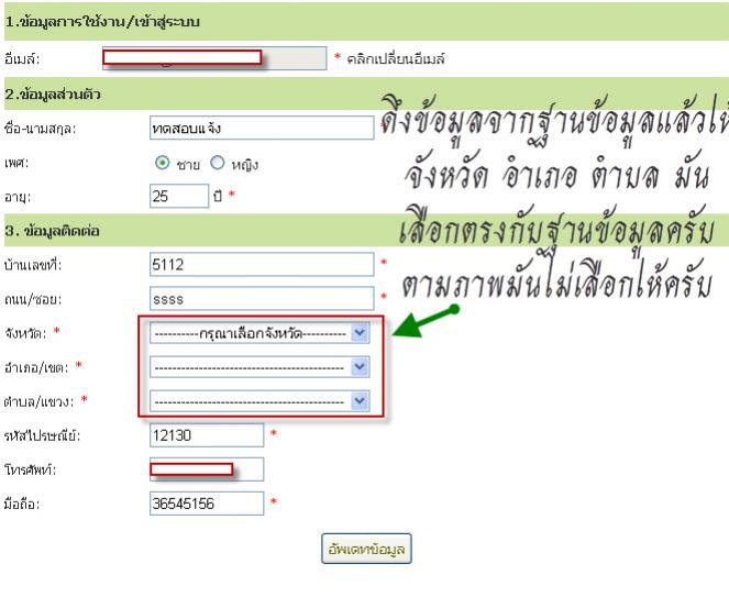 รูปตัวอย่าง รูปตัวอย่าง