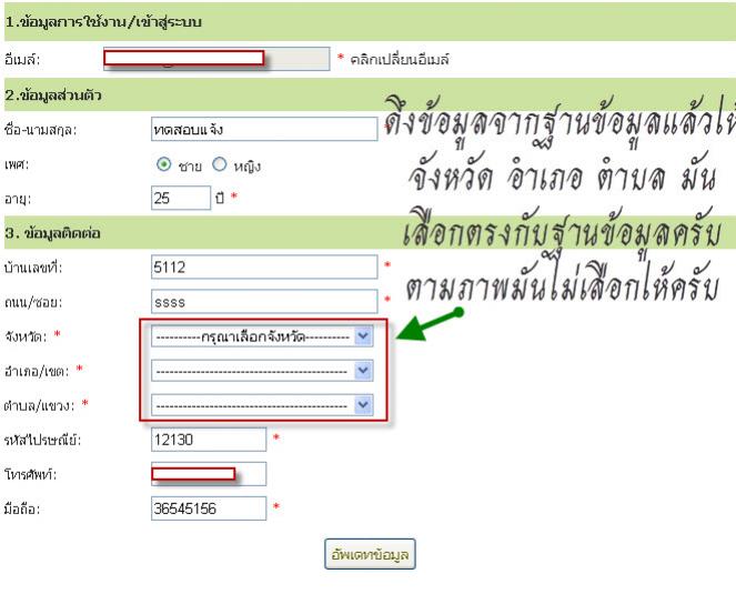 รูปตัวอย่าง