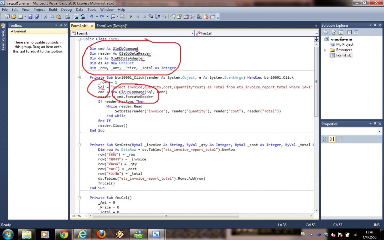 error นิดเดียวครับ error นิดเดียวครับ