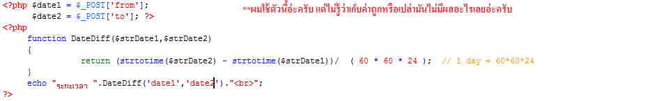 โค้ด