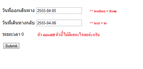 แสดงผล