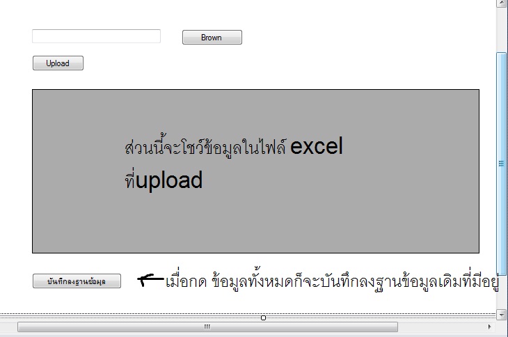 หน้าตาโปรแกรมเป็นแบบนี้ค่ะ