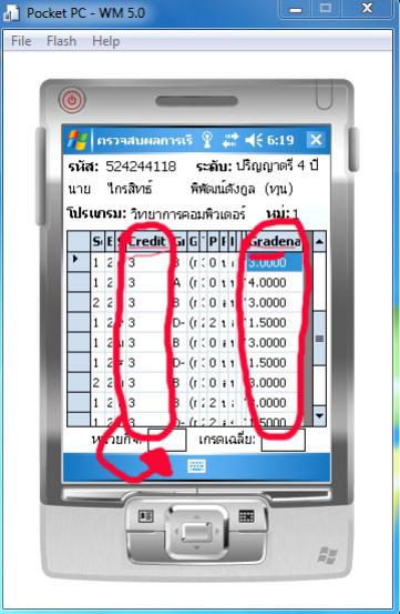 โปรแกรม โปรแกรม