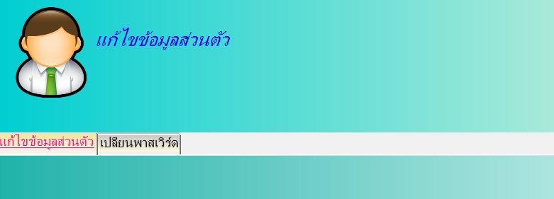 ดังภาพนี้เลยครับ