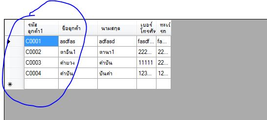 ตย1 ตย1
