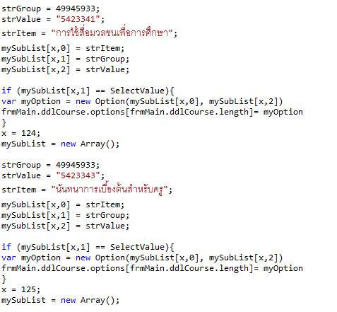 ผลลัพธ์ ผลลัพธ์