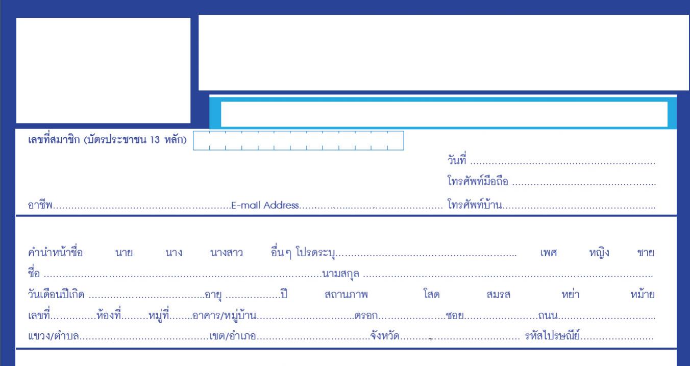 ตัวอย่างไฟล์ pdf ที่มีอยู่ค่ะ
