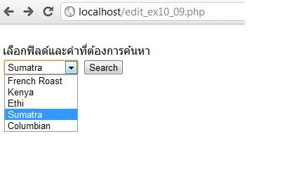 พอกด search แล้วจะให้ไปดึงตารางข้อมูลของชื่นนั้นครับ