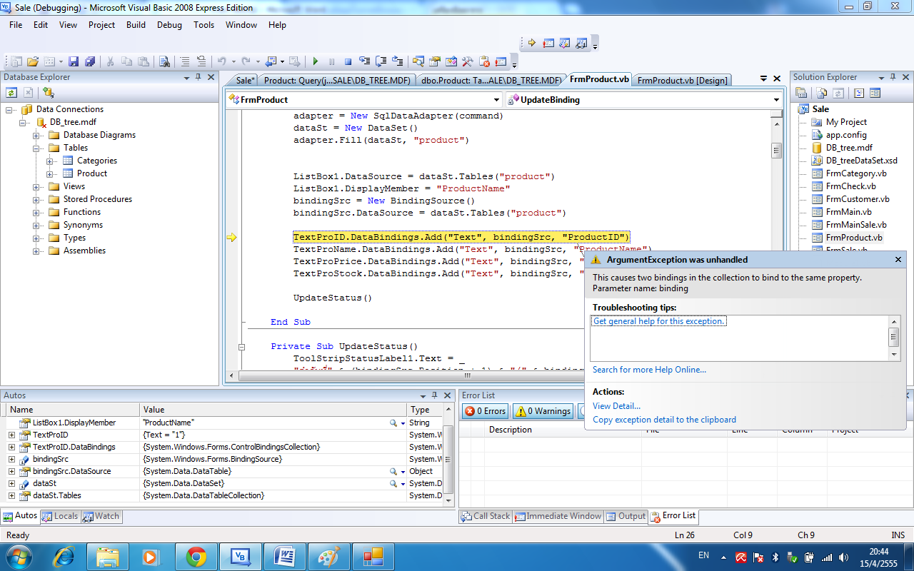 ฟ้อง error