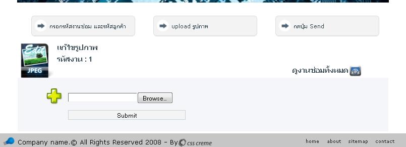 ui ui