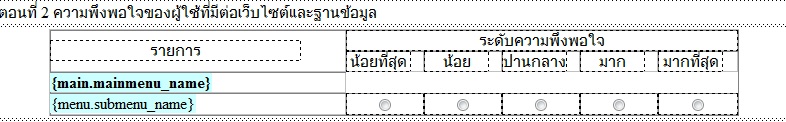 นนนน