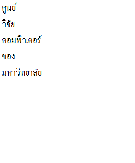 ไฟล์ 1