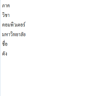 ไฟล์ 2