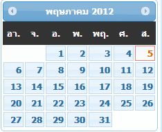 ปฏิทิน