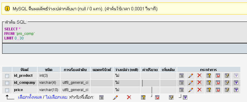 mysql mysql