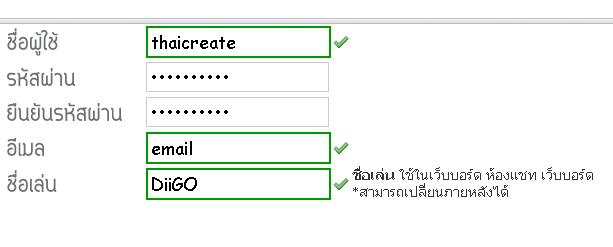 อัพโหลด