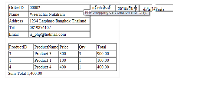 ภาพตัวอย่าง