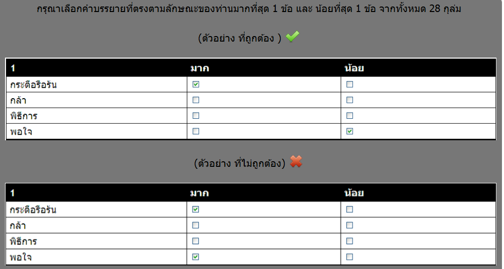 ตัวอย่างๅ