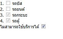 รูป