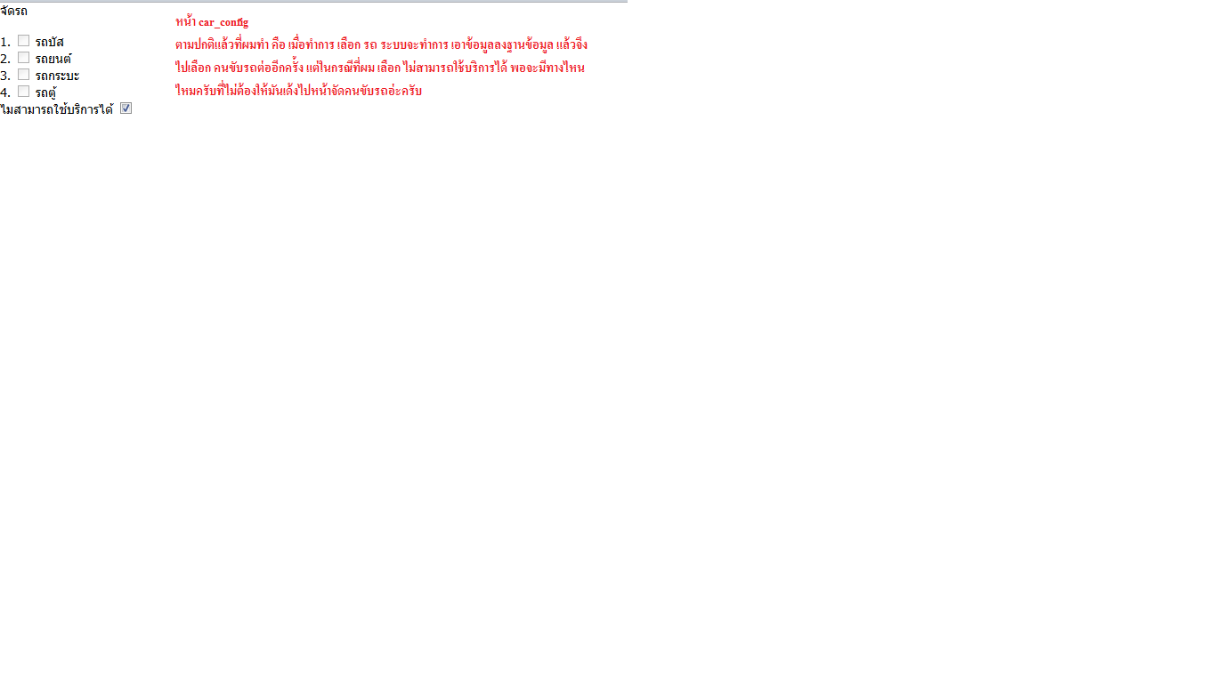 รูป รูป