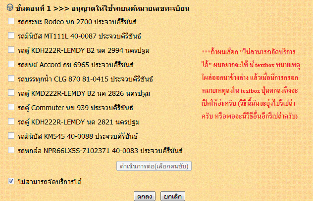 รูป รูป