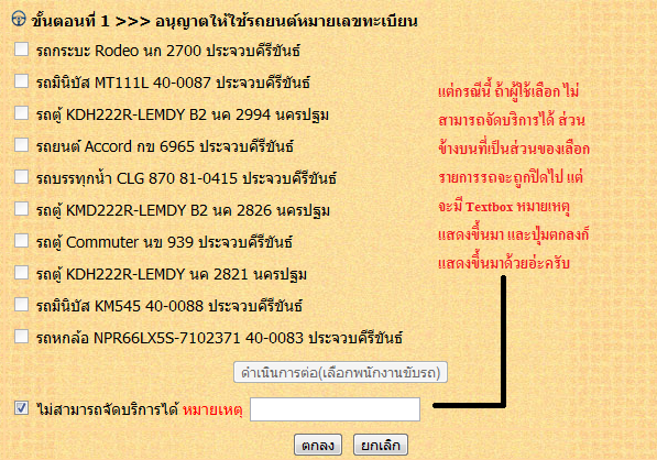 รูป2 รูป2