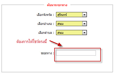 ห ห