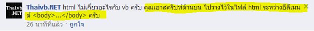 Thaivb.net