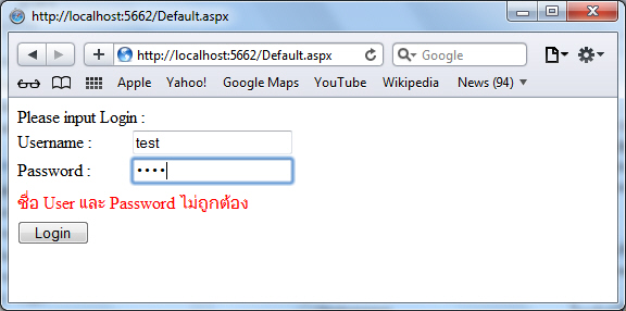 Web Service and Login Username Password Web Service and Login Username Password