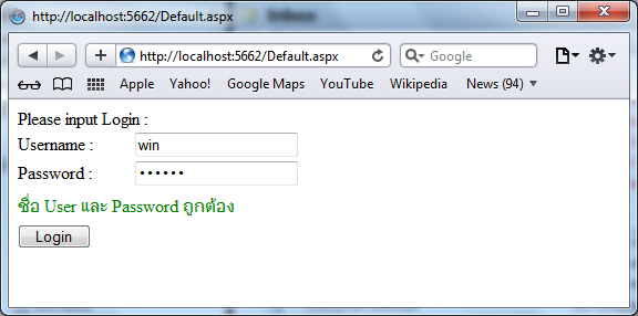 Web Service and Login Username Password Web Service and Login Username Password