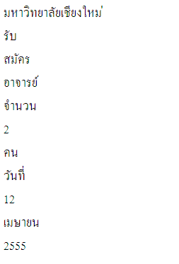 ไฟล์ 1 ไฟล์ 1