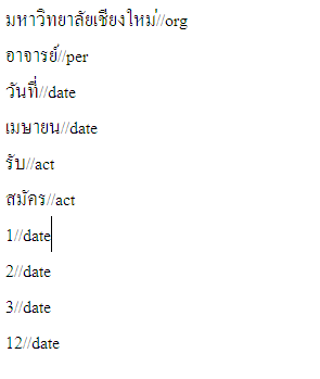 ไฟล์ 2 ไฟล์ 2