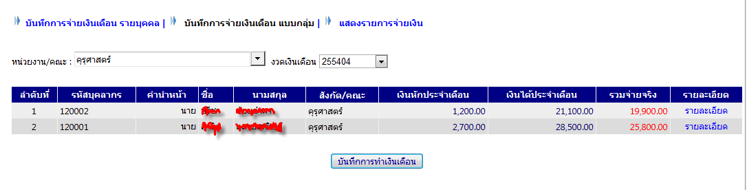 กก