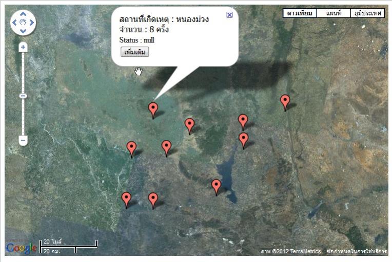 แสดงผล google map
