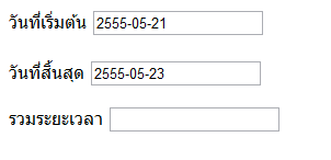 แบบ