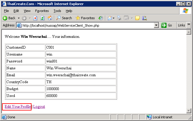 PHP Web Service Login Form and Update MySql Data PHP Web Service Login Form and Update MySql Data