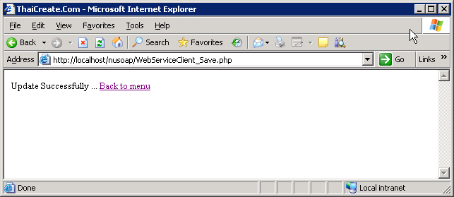 PHP Web Service Login Form and Update MySql Data PHP Web Service Login Form and Update MySql Data