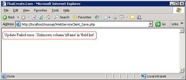 PHP Web Service Login Form and Update MySql Data PHP Web Service Login Form and Update MySql Data