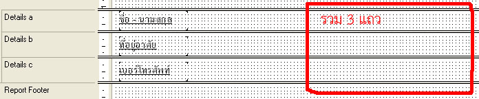 crystal report merge 3 rows to 1 column