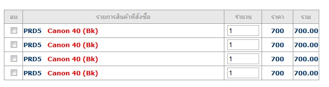 ตารางเราเป็นเเบนี้อ่ะค่ะ รบกวนทีนะค่ะ