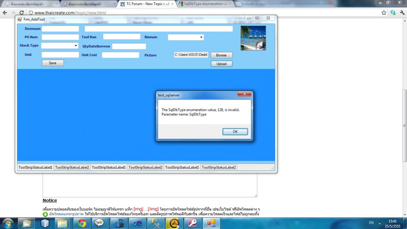 error