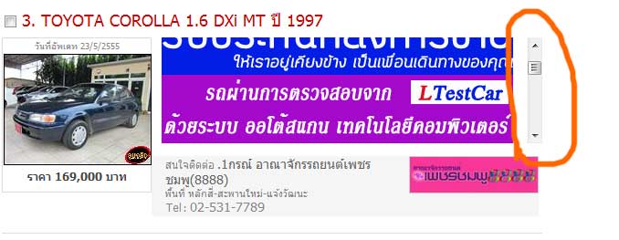 question 550526
