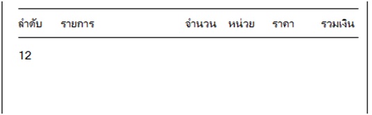 ภาพ1