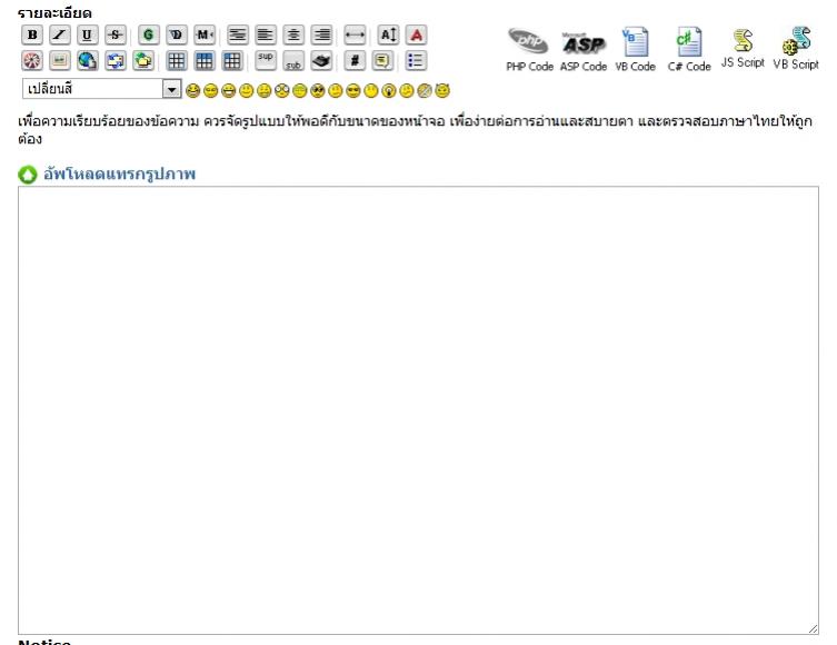 อยากทำได้แบบนี้เลยครับ ช่วยแนะนำที